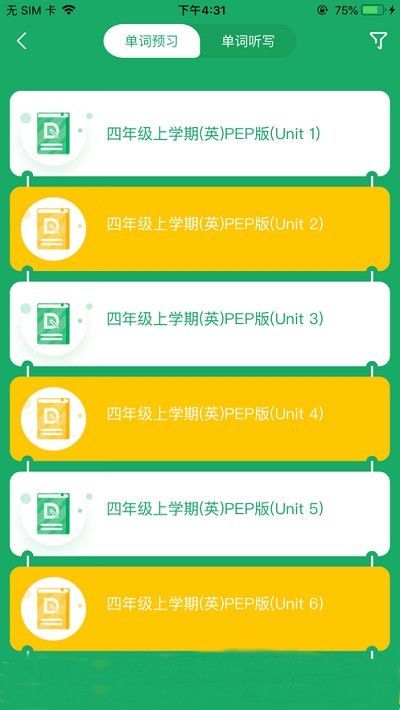 导嗒嗒报纸答案app下载最新