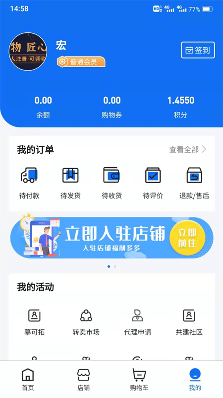 壹联社  v1.1.6图2