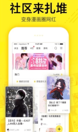 mimei.store下载蓝奏云  v1.3.0图2