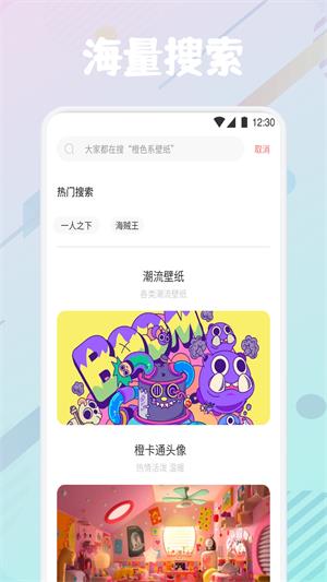 疯狂图库壁纸下载免费版苹果手机软件  v1.1图3