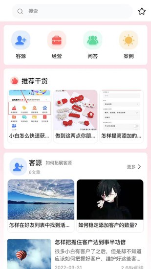 优购集市  v2.0.2图3