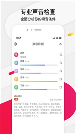 为你选歌app最新版本下载  v4.0.7图1