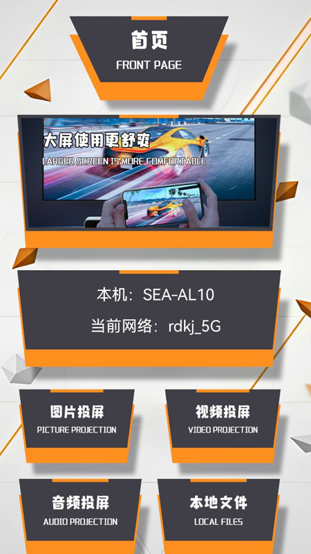 迅影视频编辑安卓版  v1.3图1