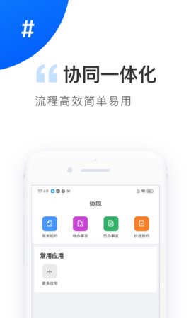 电港运营  v1.6.7图2