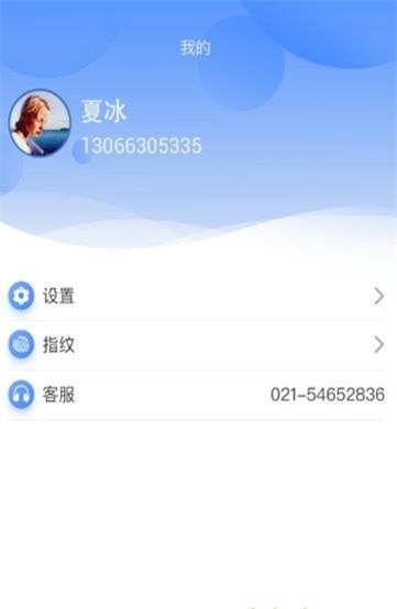 小宇宙说唱app下载安装  v2.1.0图3