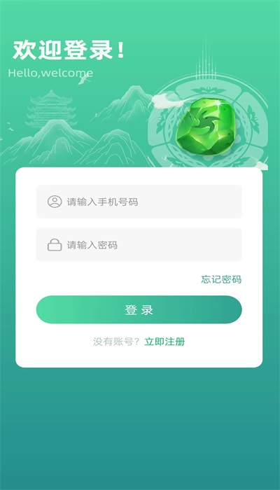 玉品汇最新版  v1.0.0图3