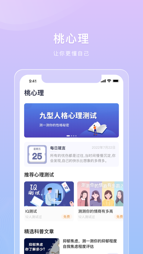 Manwa2手机版  v1.2.1图3