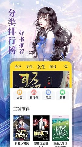 8点悦读手机版下载安装最新版苹果版  v1.4.3图1