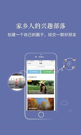 新乐山最新版  v5.35图3