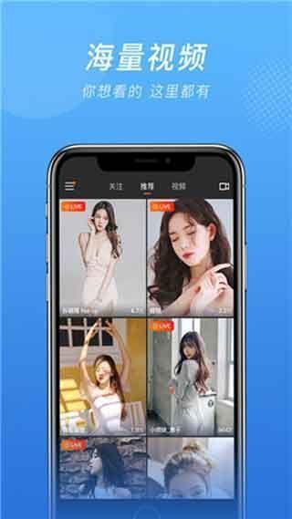 微群社区免卡密app  v1.0图1