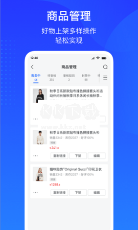 巨量百应手机app下载安装官网最新版  v3.9.6图3