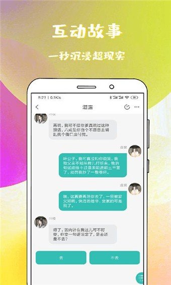 稀饭小说阅读  v1.1.1.1图1