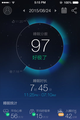 享睡管家  v2.1.0图1