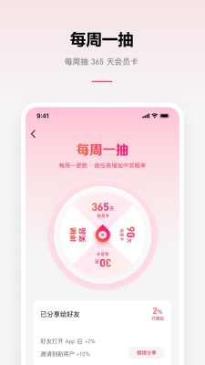 乐可音源下载免费版安卓版本安装包  v2.6.6图1