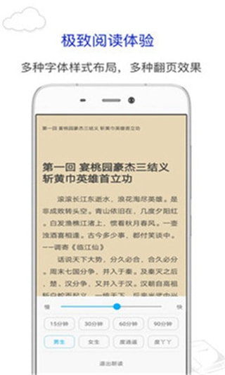 烧书阁新版  v1.0.0图2