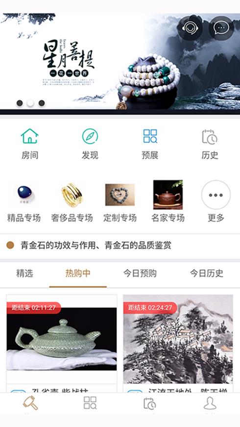 优拍网  v1.3.9图2