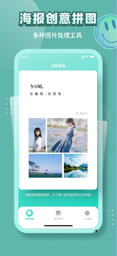 古画会唱歌手机版下载安装最新版  v97.1.7图1