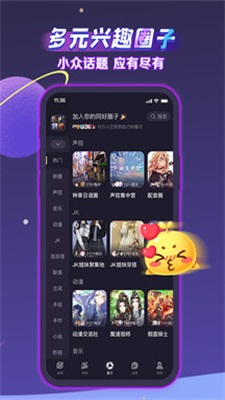 声洞官网  v4.51.01图2