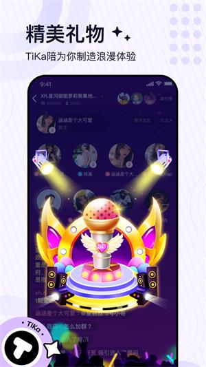 TiKa免费版  v2.6.2图1