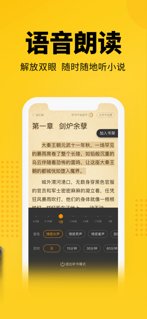 七猫小说app下载安装7.4.20  v4.1图4