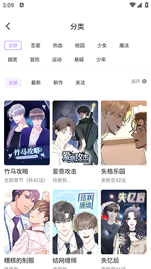 午夜漫画韩漫免费版  v1.4.05图1