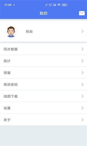 生态护林员巡护软件下载官网  v1.0.0图1