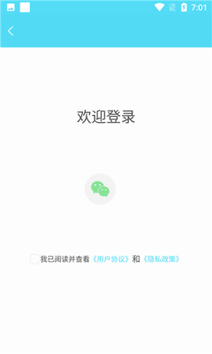 解忧树洞手机版下载安装苹果版  v1.0.3图3