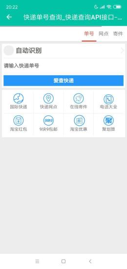 电影盒子免费版在线观看视频  v1.0.0图3