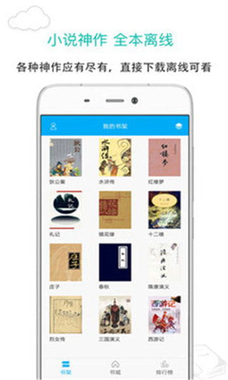 烧书阁548  v1.0.0图1