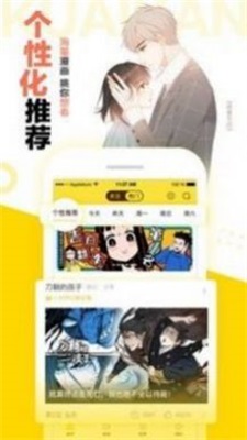 夸克动漫APP下载  v1.0图3