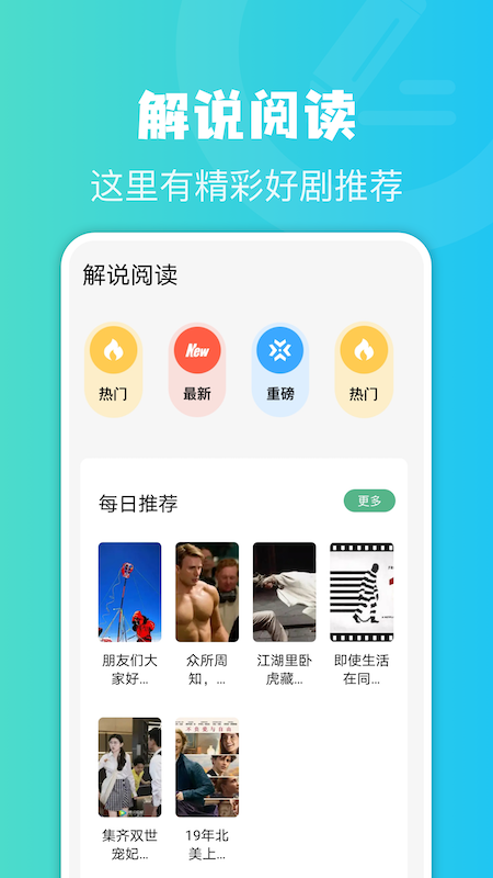 牛角阅读器最新版  v1.1图3