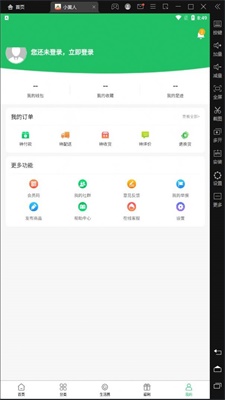 小黄人乐园破解版下载中文版安装  v1.0.0图2