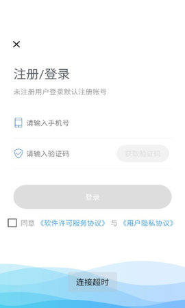 健康德阳  v3.2.2图2