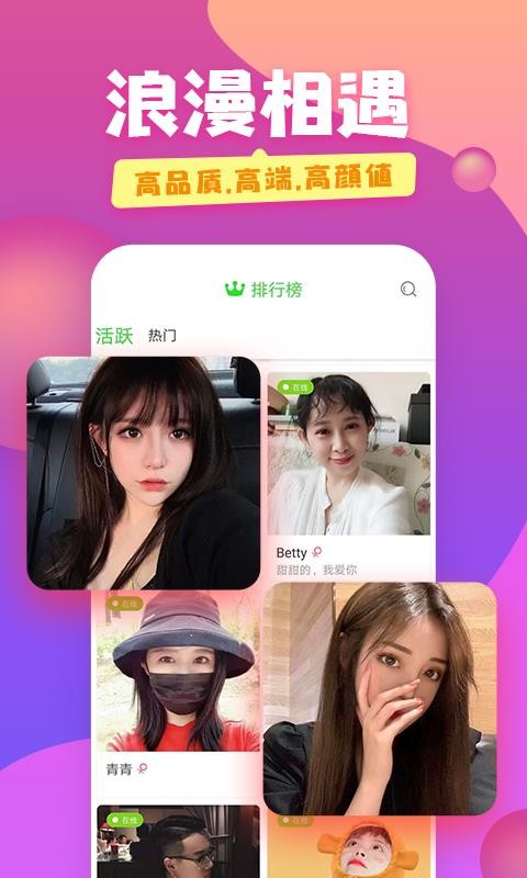 蜜糖剧场短剧谪仙免费观看  v1.2.8图1