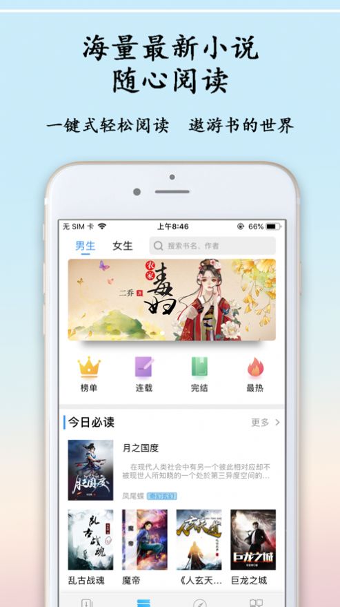 猫鱼日记最新版本下载  v1.0图2