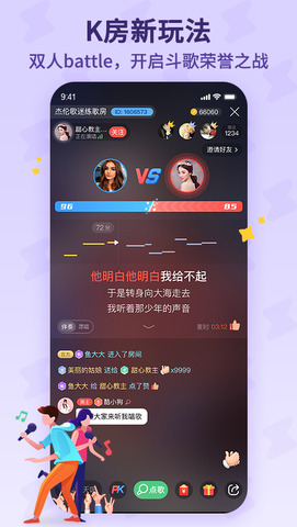 酷狗唱唱tv版apk  v1.6.2图1