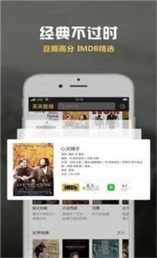 巨友影院最新版下载免费  v3.29.00图1