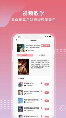 芝麻世界app下载官网  v1.0.0图3