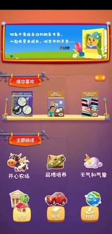 九色鹿图书馆  v3.1.9图2