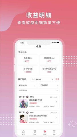 芝麻世界app下载官网  v1.0.0图1