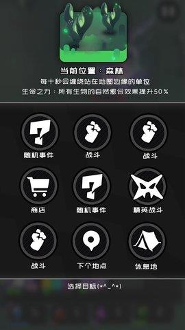 是魔女哦  v0.0.20图1