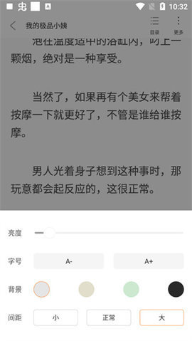 新奇书库手机版下载安装官网免费  v1.0.0图2