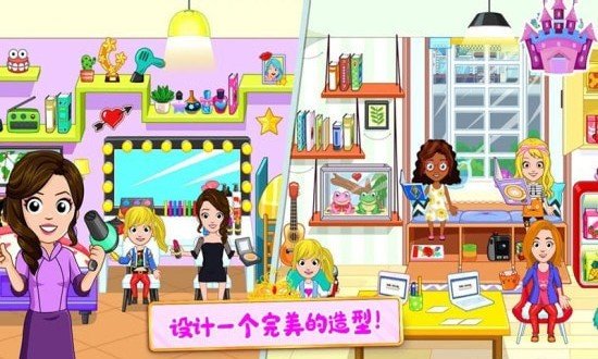 迷你城堡奇妙屋