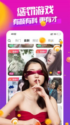 大白直播app  v5.2图1