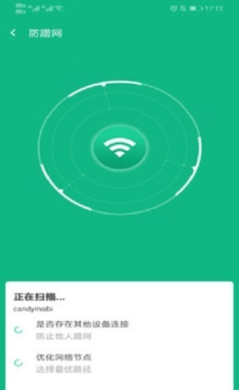 新叶wifi手机版下载地址  v1.0.1图1