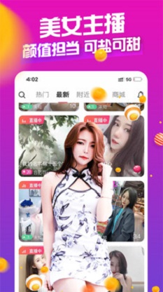 大白直播地铁逃生视频  v5.2图3