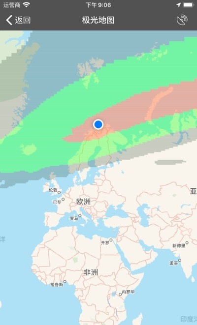 我的极光预报中文版在线观看  v4.1.5图2