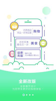 e趣商城  v4.2.2图3