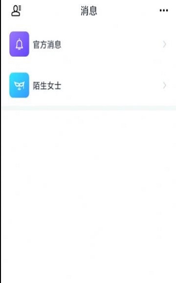 本初蜜聊app  v3.5.2图1