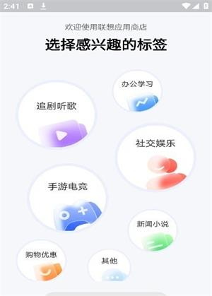 场控助手免费版app下载安装  v7.0.4图2